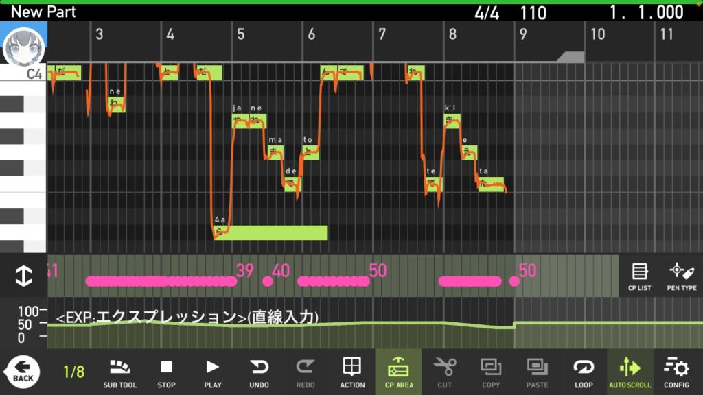 Mobile VOCALOID Editorの画面（スクロールしようとして誤入力した時の図）