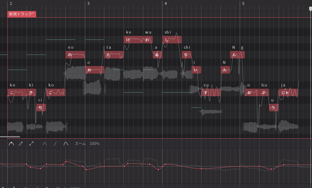Synthesizer V 2のマウスオープニングの調整