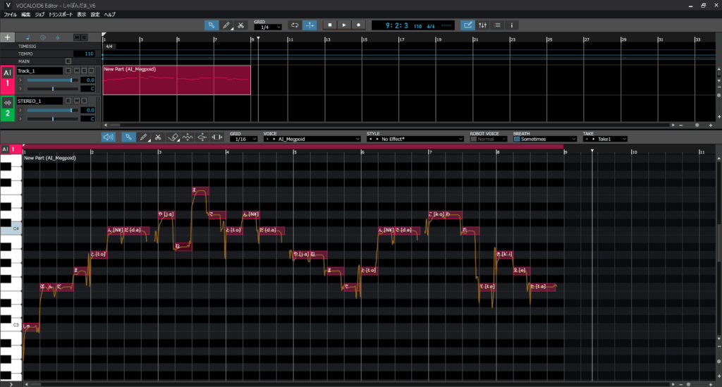 VOCALOID6 Editorの画面