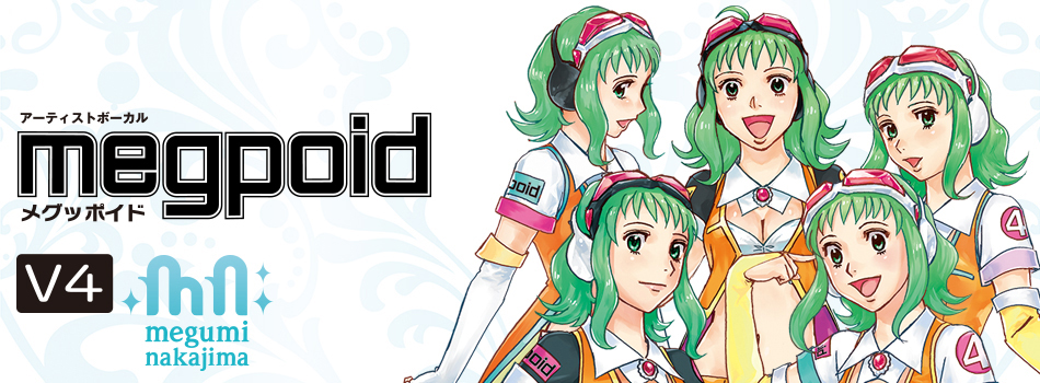 VOCALOID4 Megpoid V4