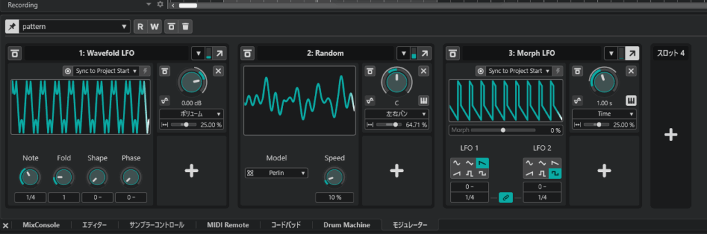 Cubase15の新モジュレーター
