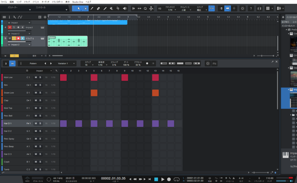 Studio Oneのパターンエディタ