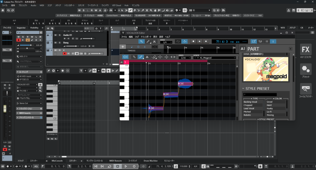 VOCALOID6 Editorを起動したCubase